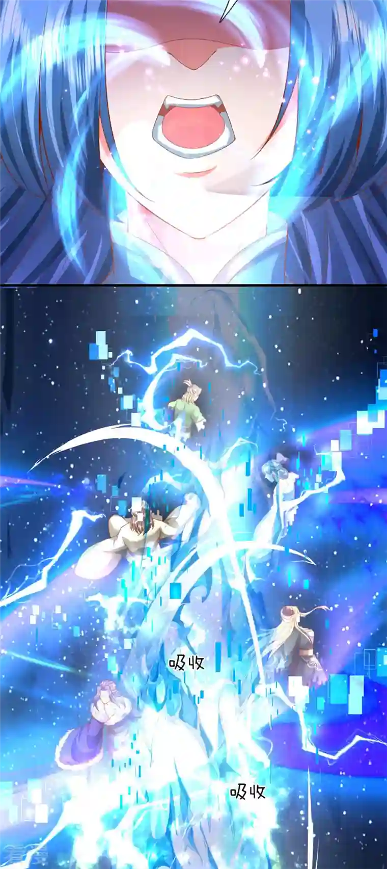 大魔皇的日常烦恼第135话 新的征程