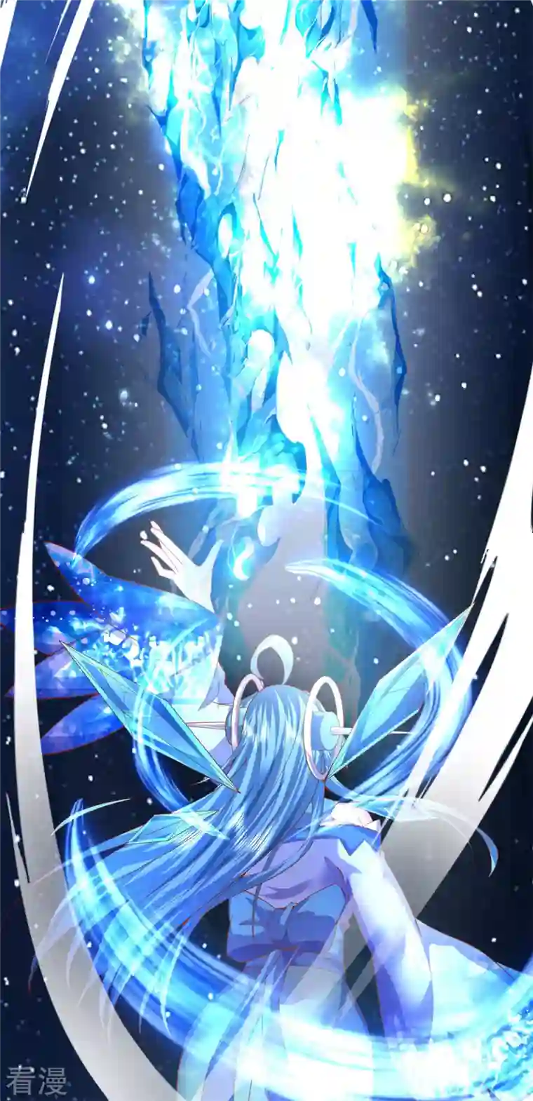 大魔皇的日常烦恼第135话 新的征程