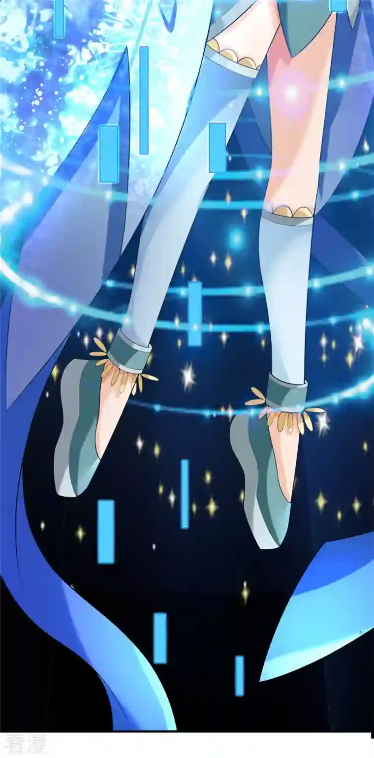 大魔皇的日常烦恼第135话 新的征程