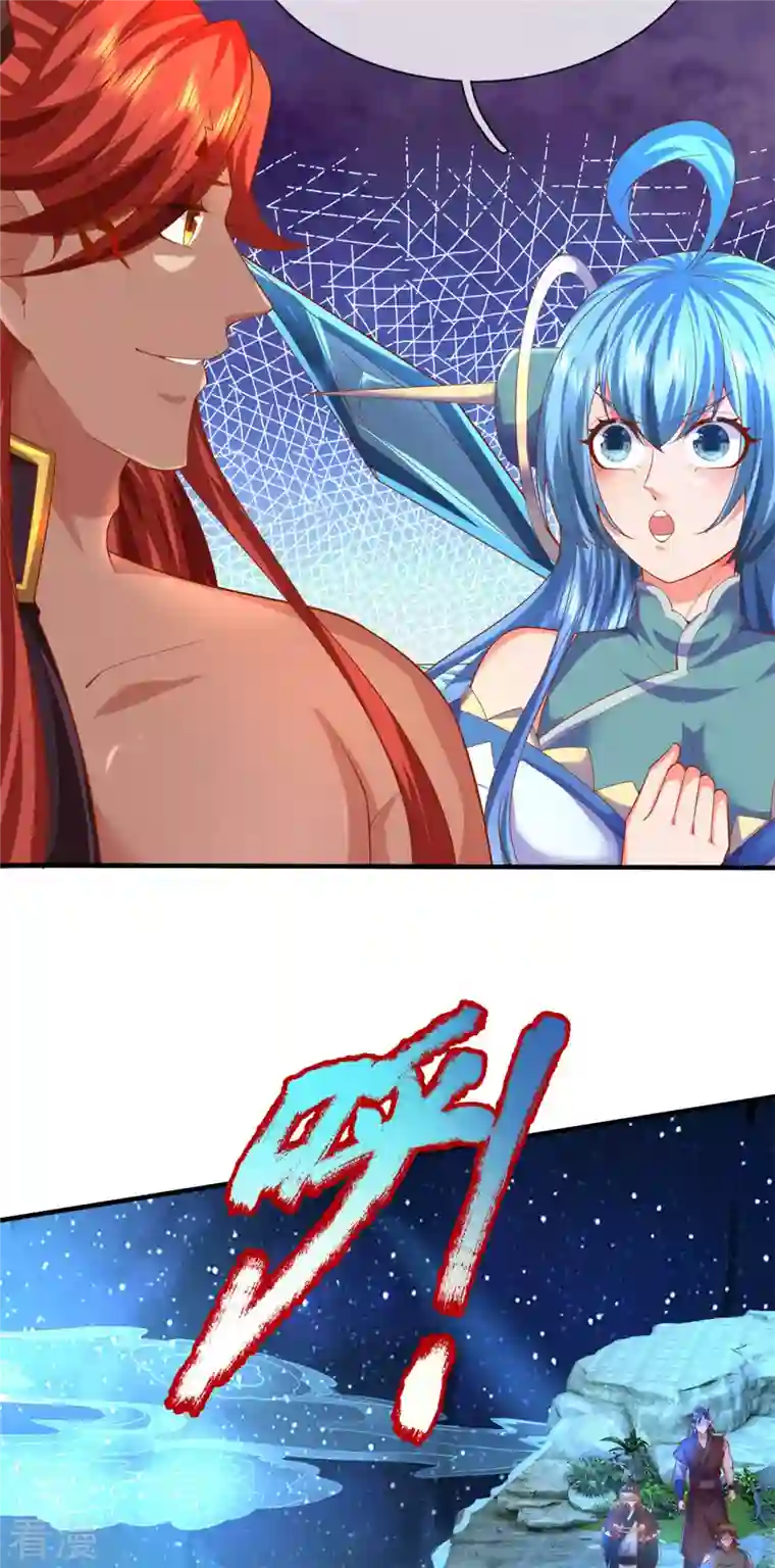 大魔皇的日常烦恼第135话 新的征程