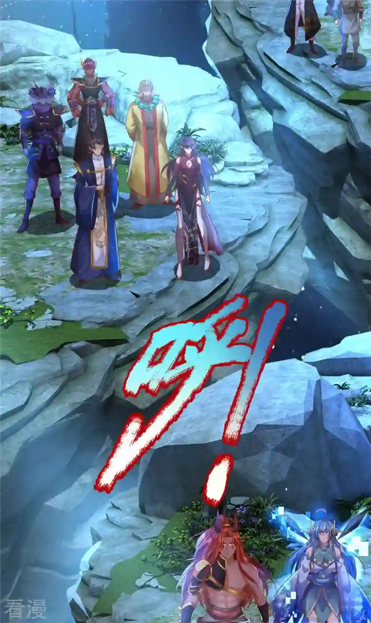 大魔皇的日常烦恼第135话 新的征程