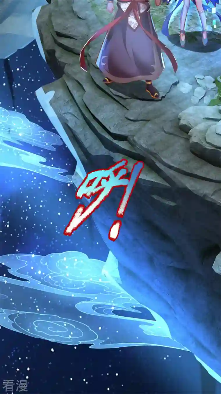 大魔皇的日常烦恼第135话 新的征程