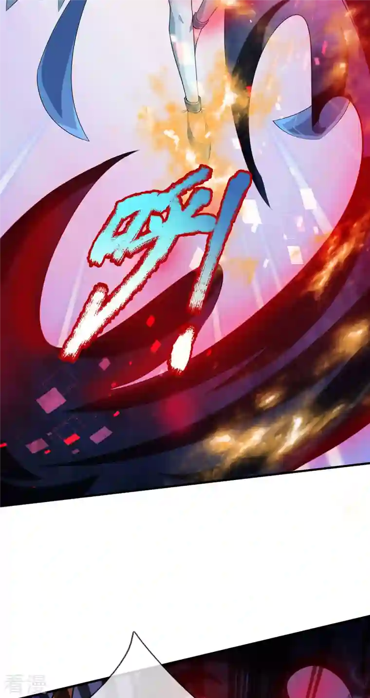 大魔皇的日常烦恼第135话 新的征程