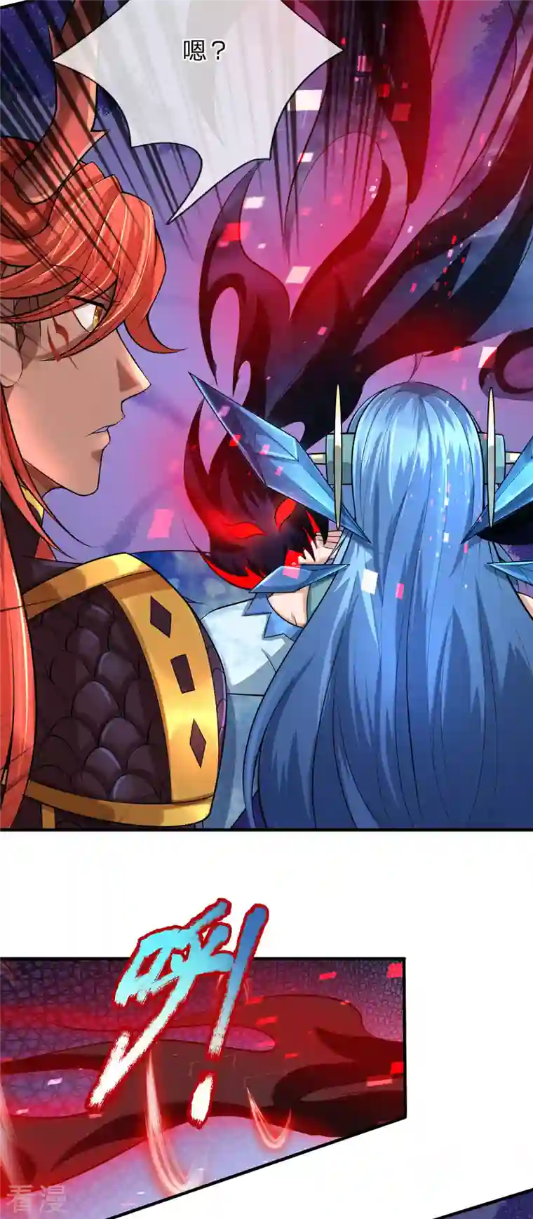 大魔皇的日常烦恼第135话 新的征程