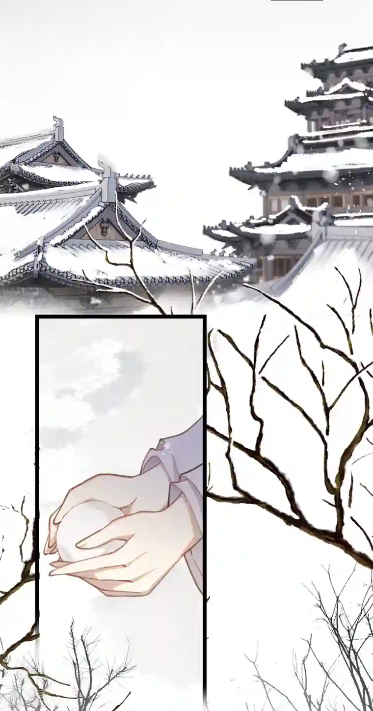 炮灰公主想苟到最后第69话 出乎意料的记忆