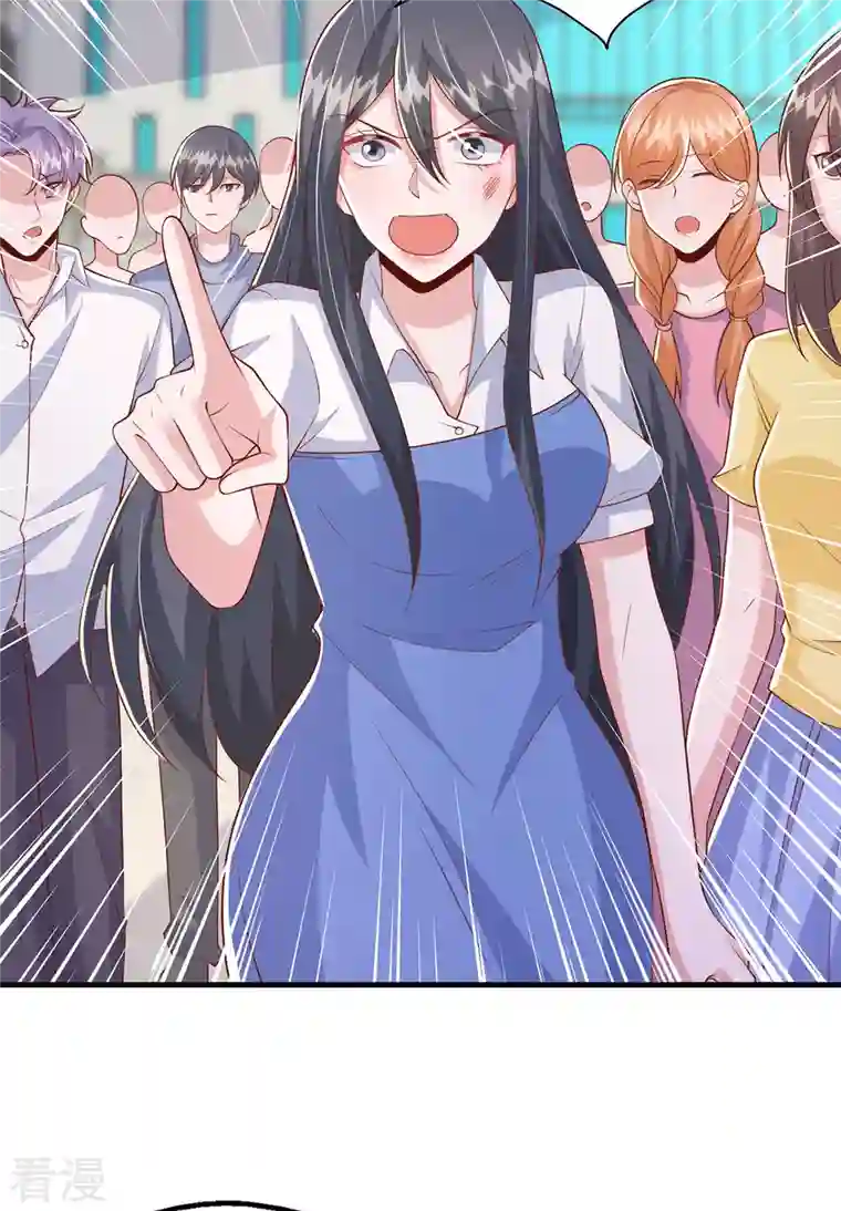 大佬叫我小祖宗第102话 澄清事实