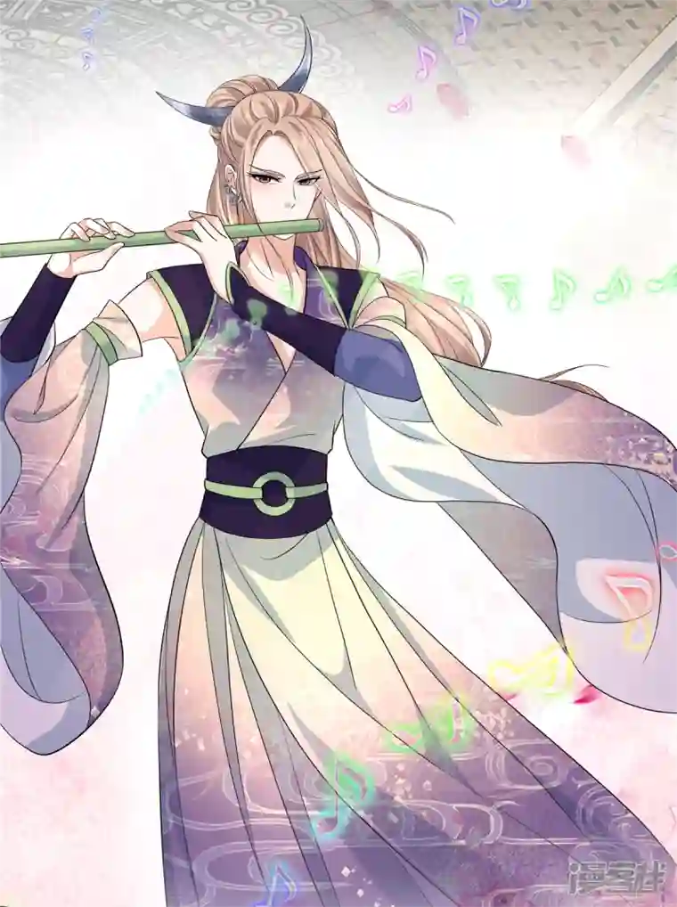 少主好凶我好爱第84话 破蛊之法