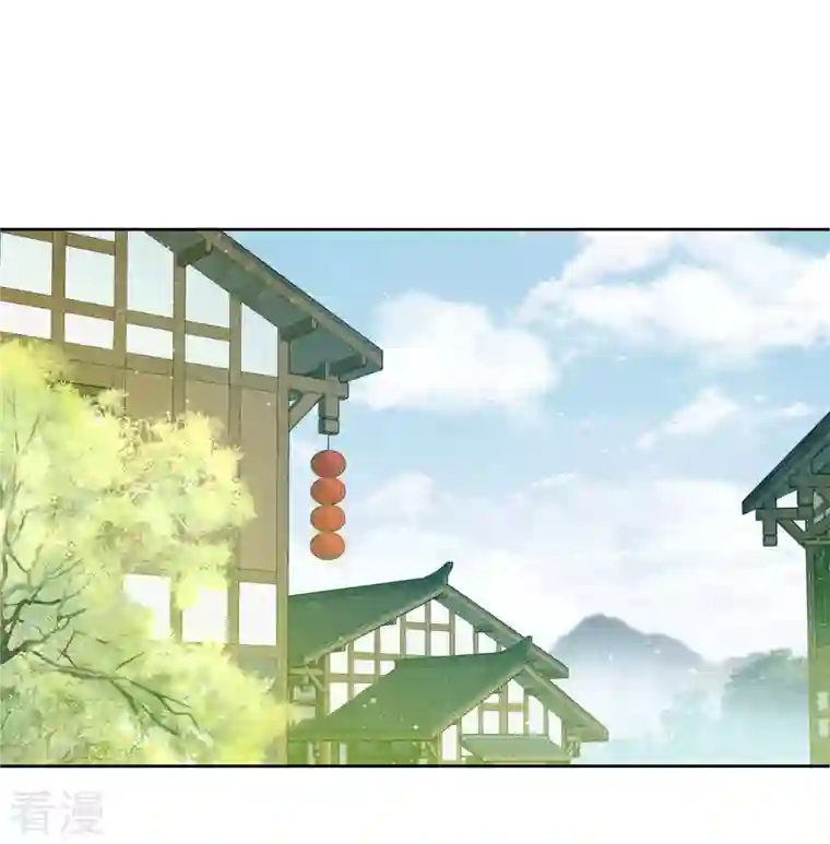 长相思第96话 不安