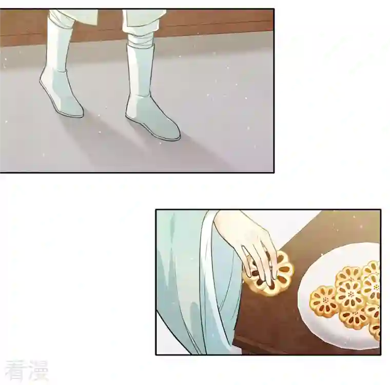 长相思第96话 不安