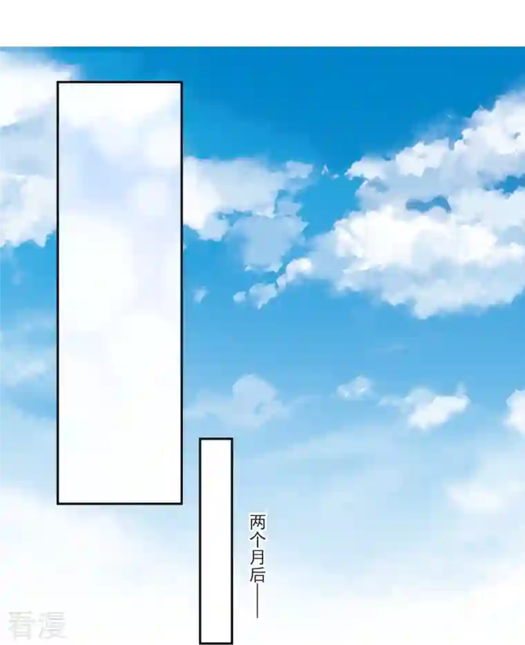 陆总，你老婆又上热搜啦！第108话 幕后的编剧 幕后的编剧