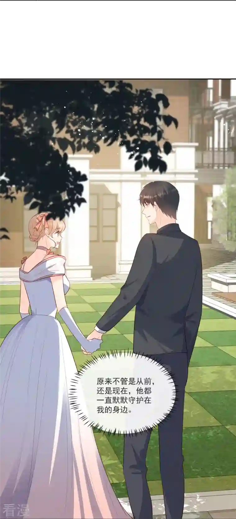 陆总，你老婆又上热搜啦！第108话 幕后的编剧 幕后的编剧