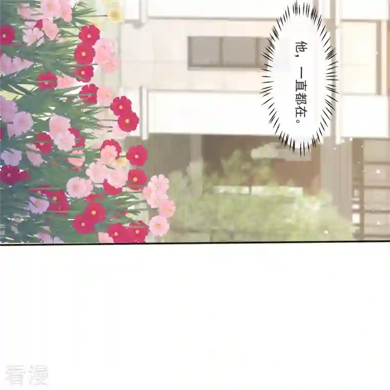 陆总，你老婆又上热搜啦！第108话 幕后的编剧 幕后的编剧