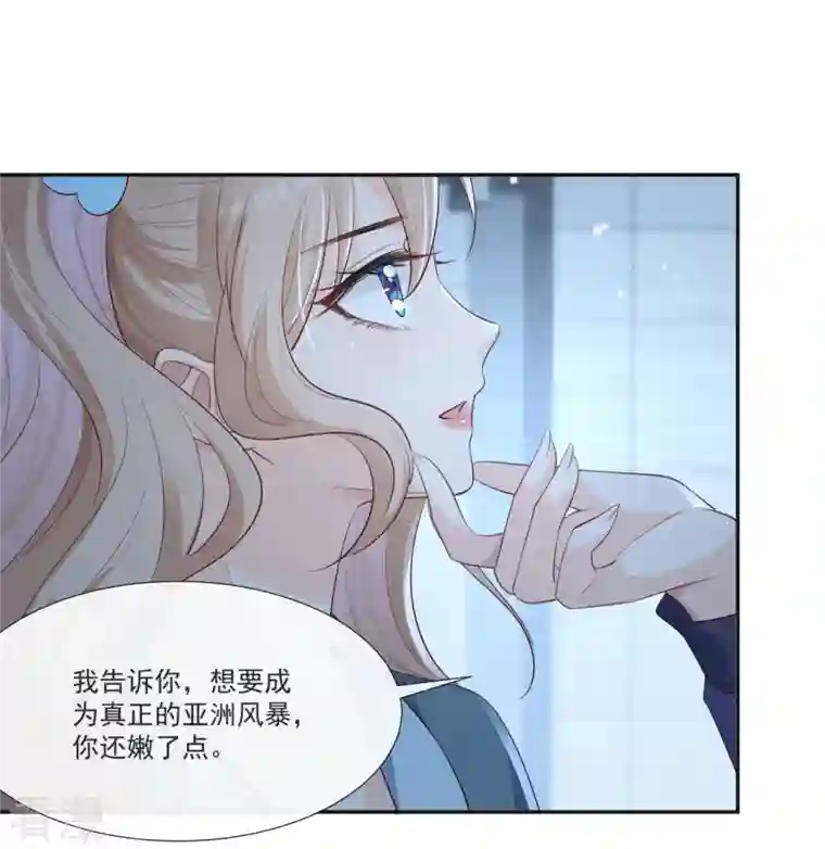 陆总，你老婆又上热搜啦！第108话 幕后的编剧 幕后的编剧