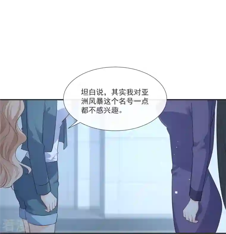 陆总，你老婆又上热搜啦！第108话 幕后的编剧 幕后的编剧