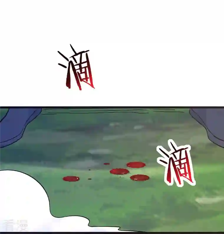 徒弟都是女魔头第99话 被强吻了！