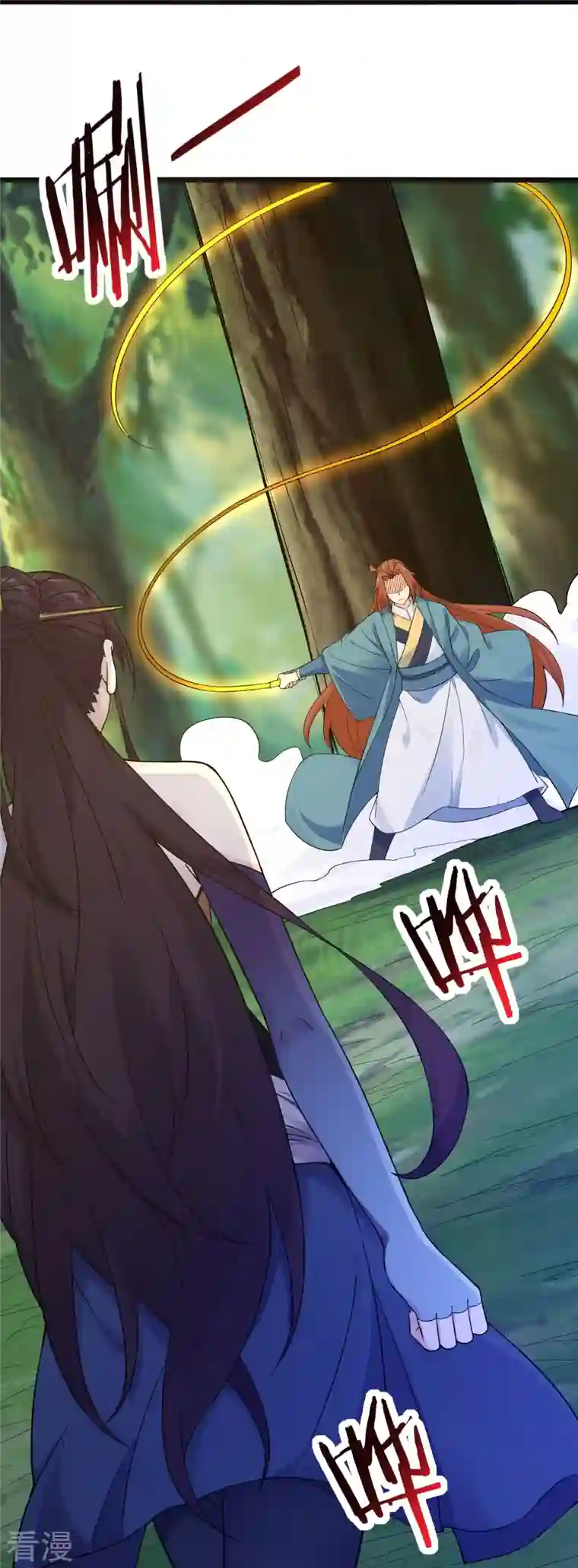 徒弟都是女魔头第99话 被强吻了！