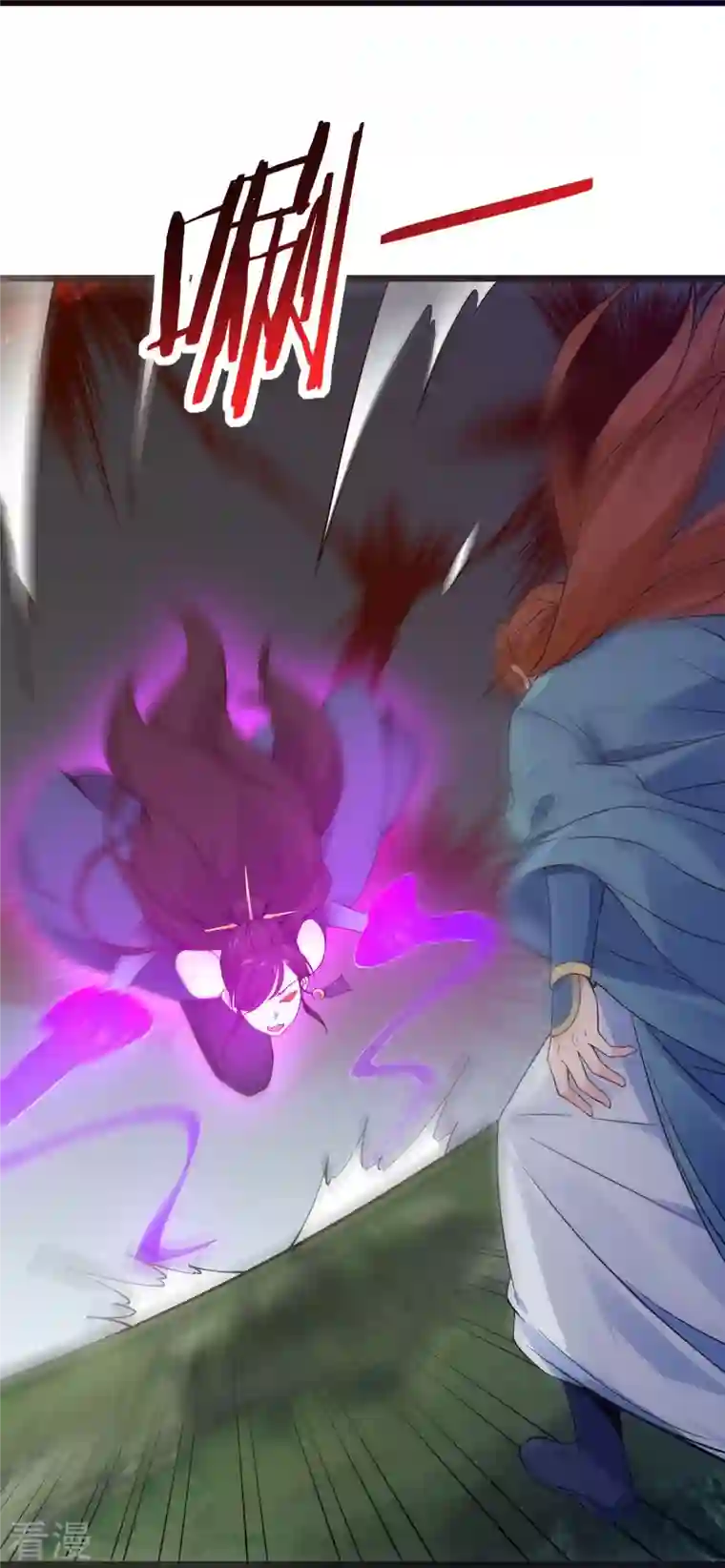 徒弟都是女魔头第99话 被强吻了！