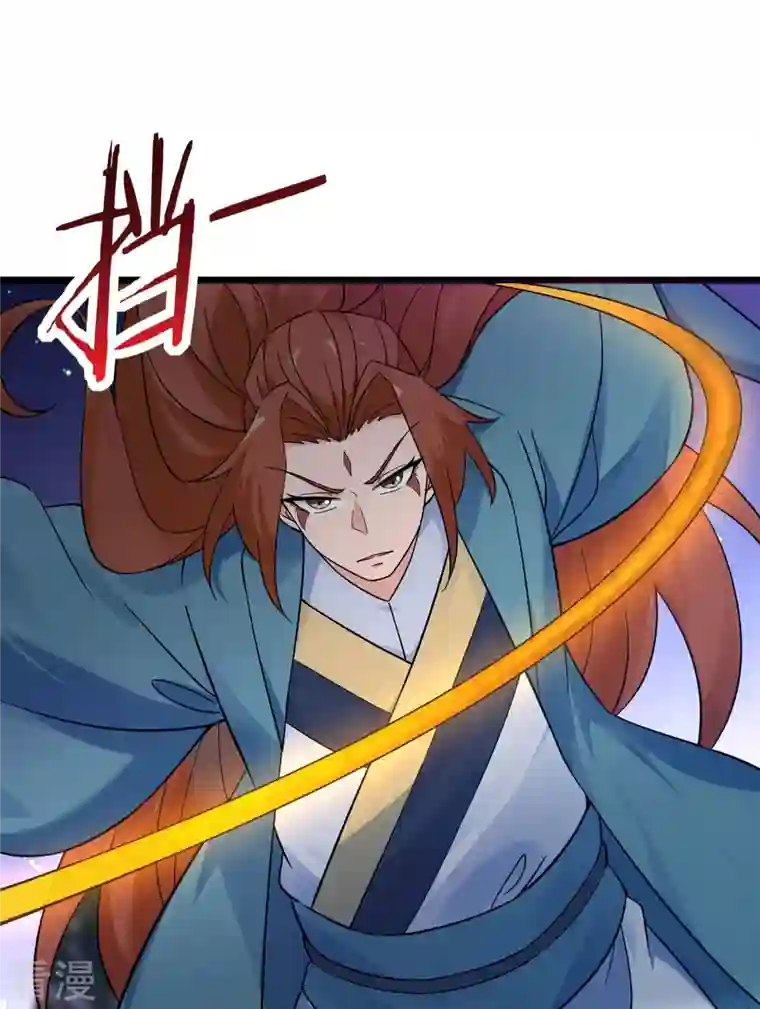 徒弟都是女魔头第99话 被强吻了！