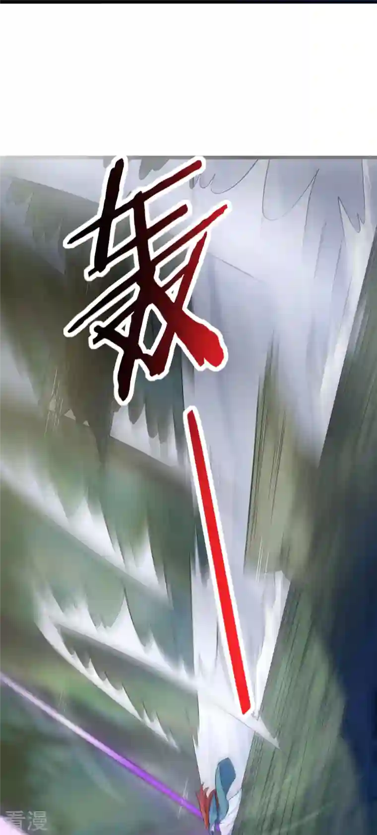 徒弟都是女魔头第99话 被强吻了！