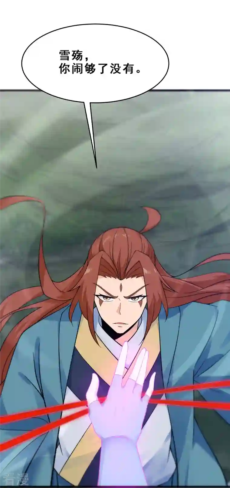 徒弟都是女魔头第99话 被强吻了！