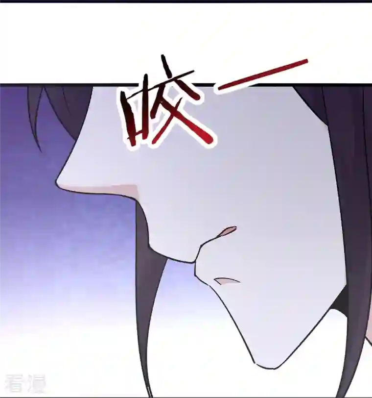 徒弟都是女魔头第99话 被强吻了！