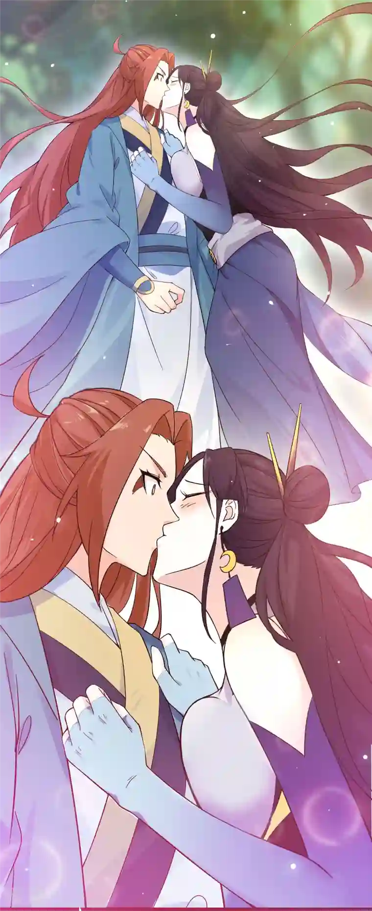 徒弟都是女魔头第99话 被强吻了！