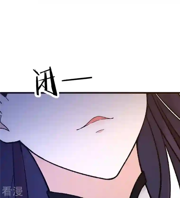 徒弟都是女魔头第99话 被强吻了！