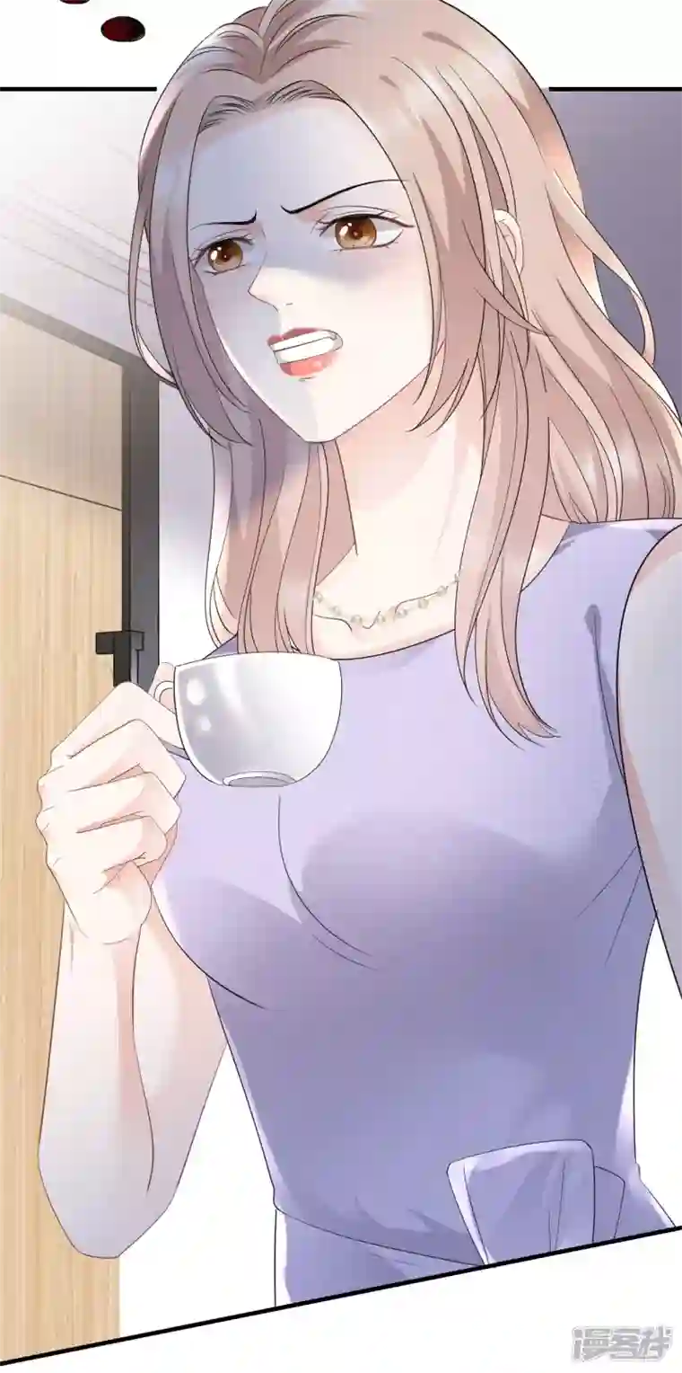 大小姐能有什么坏心眼呢第89话 车被撞了？
