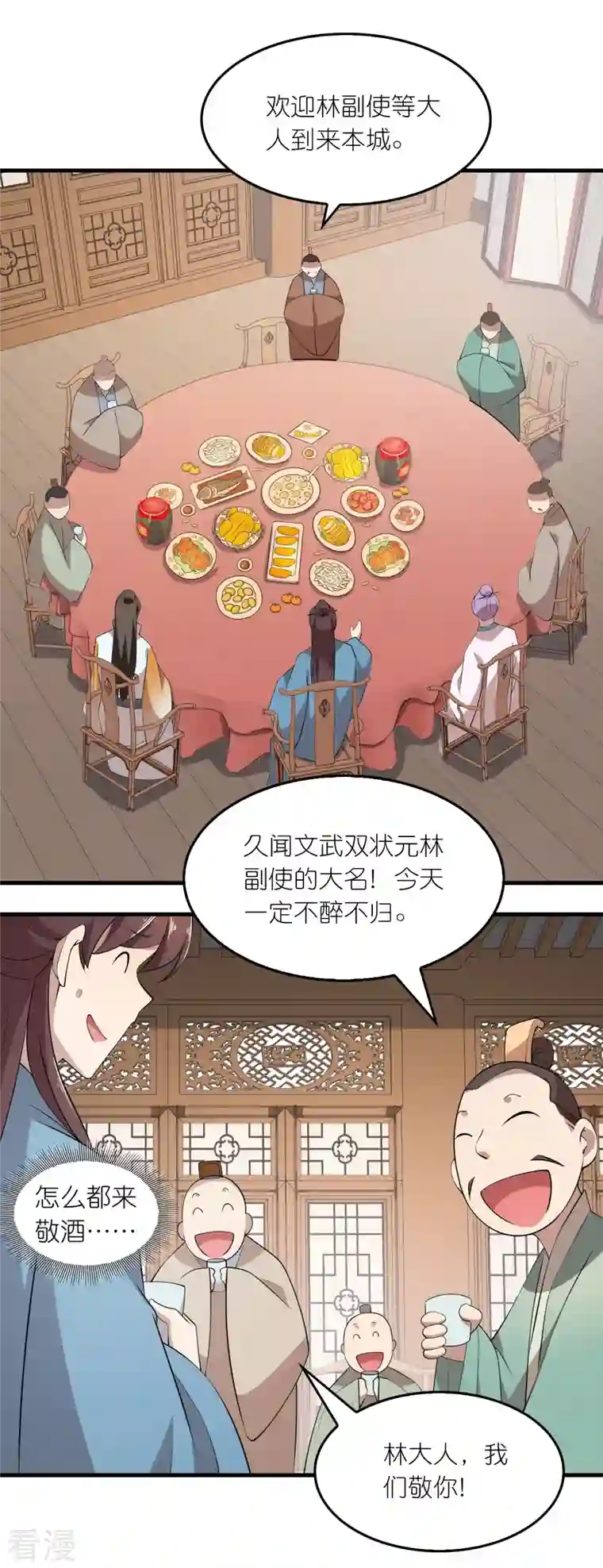 极品狂婿第135话 没酒品的乌鸦嘴