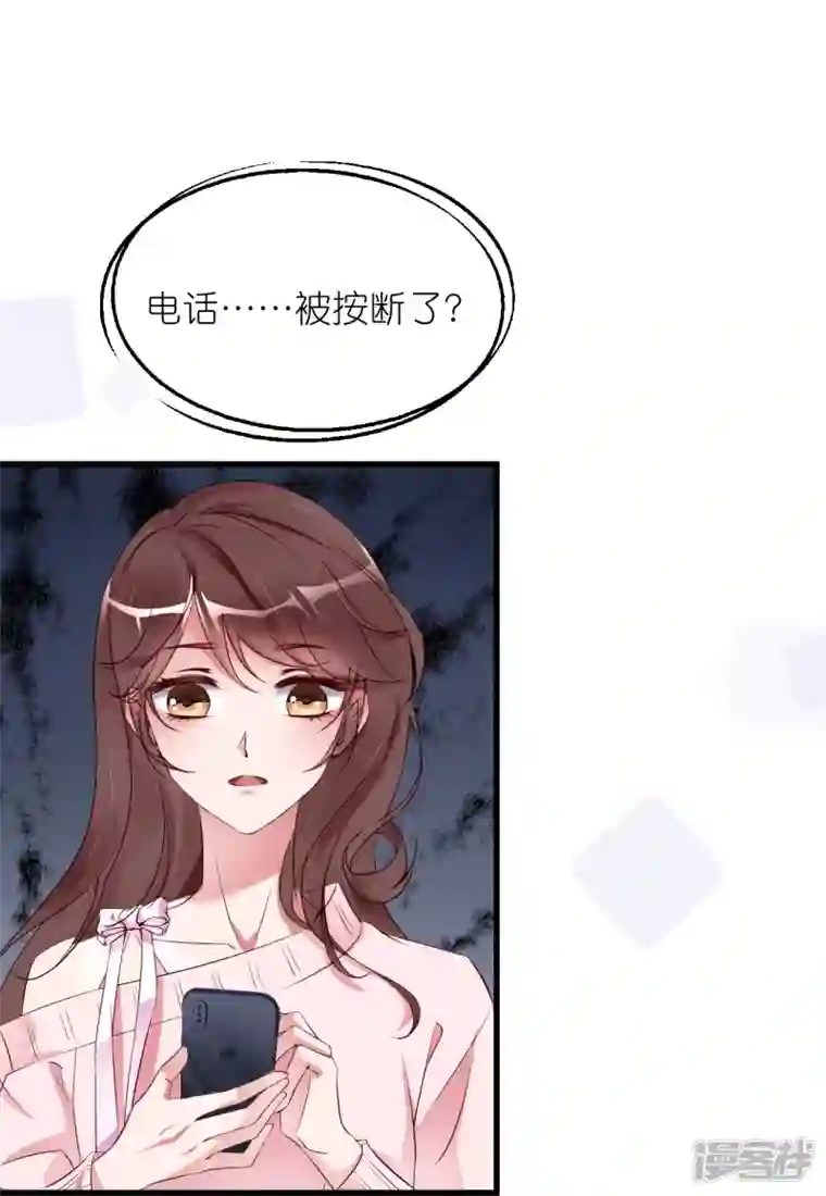 狐狸的浪漫史第35话 各回原位