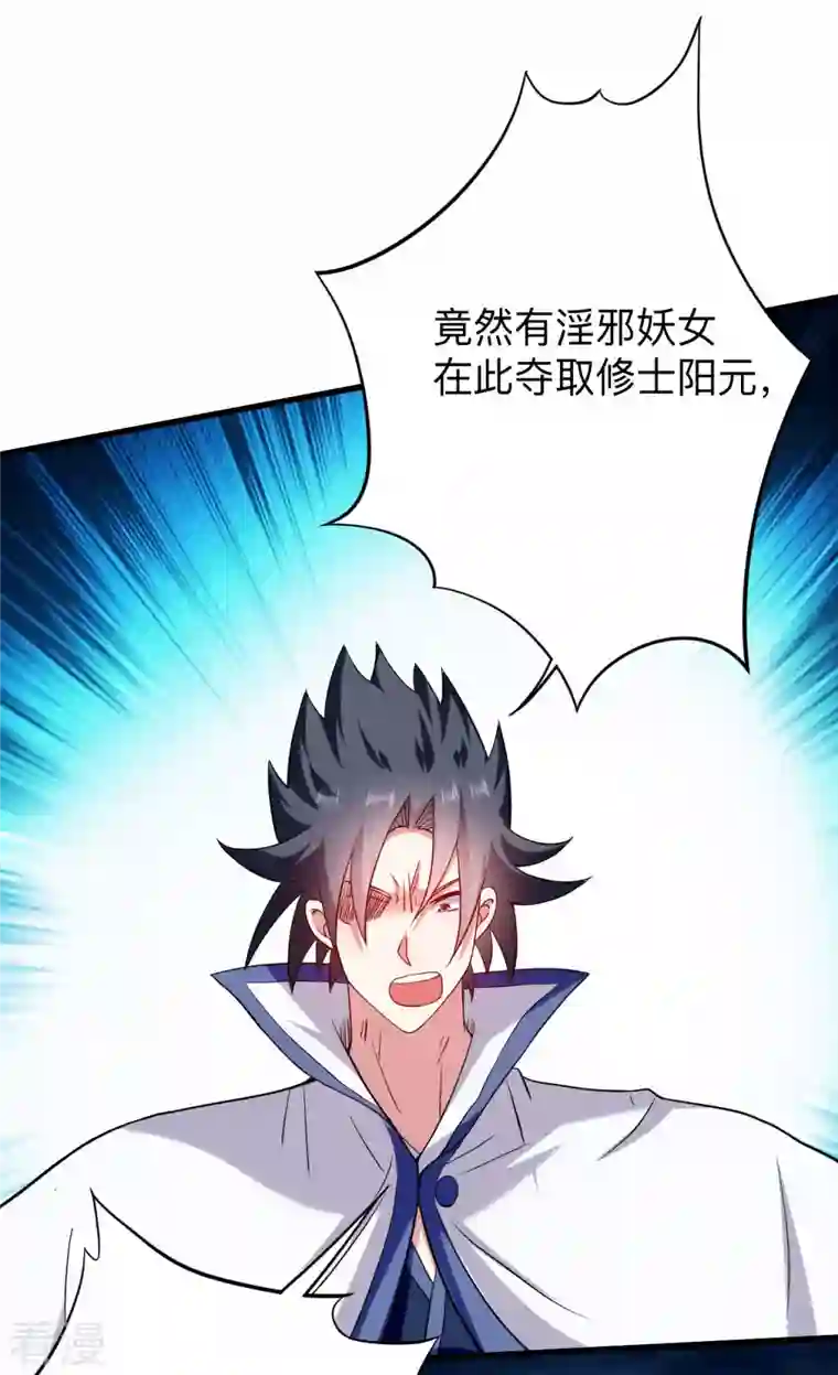 我的弟子都超神第150话 叶阳是宝可梦大师