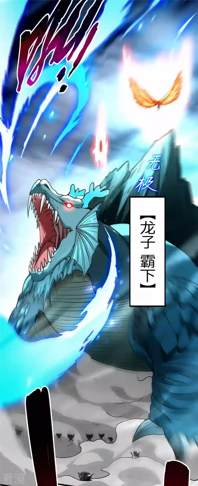 我的弟子都超神第151话 批量神宠流水线