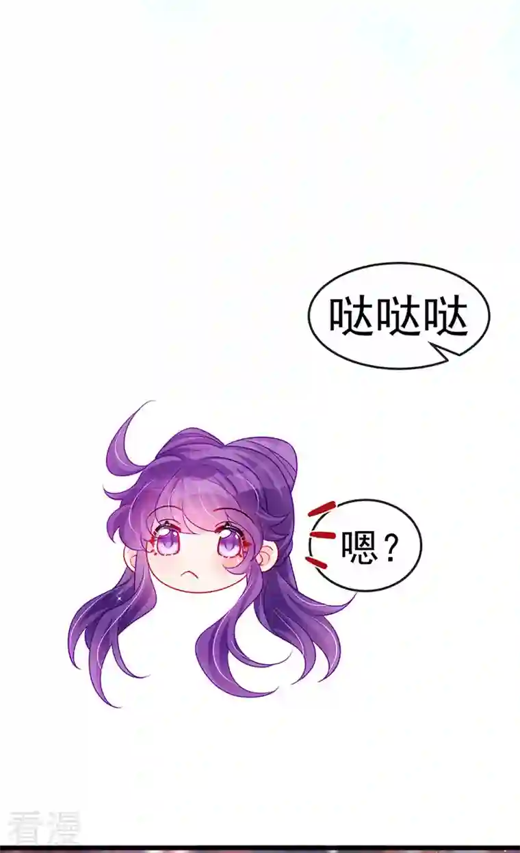 军火女凰第132话 陪睡被他推倒
