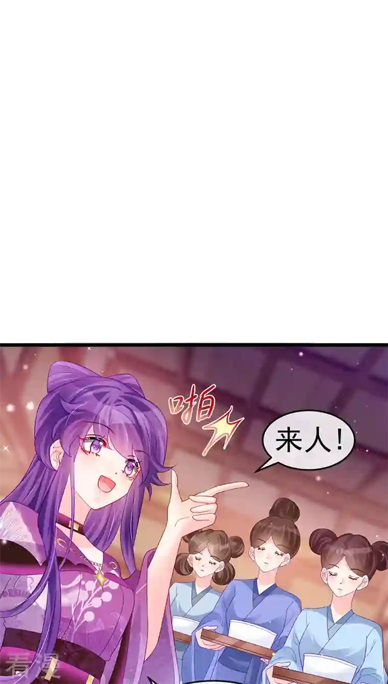 军火女凰第132话 陪睡被他推倒