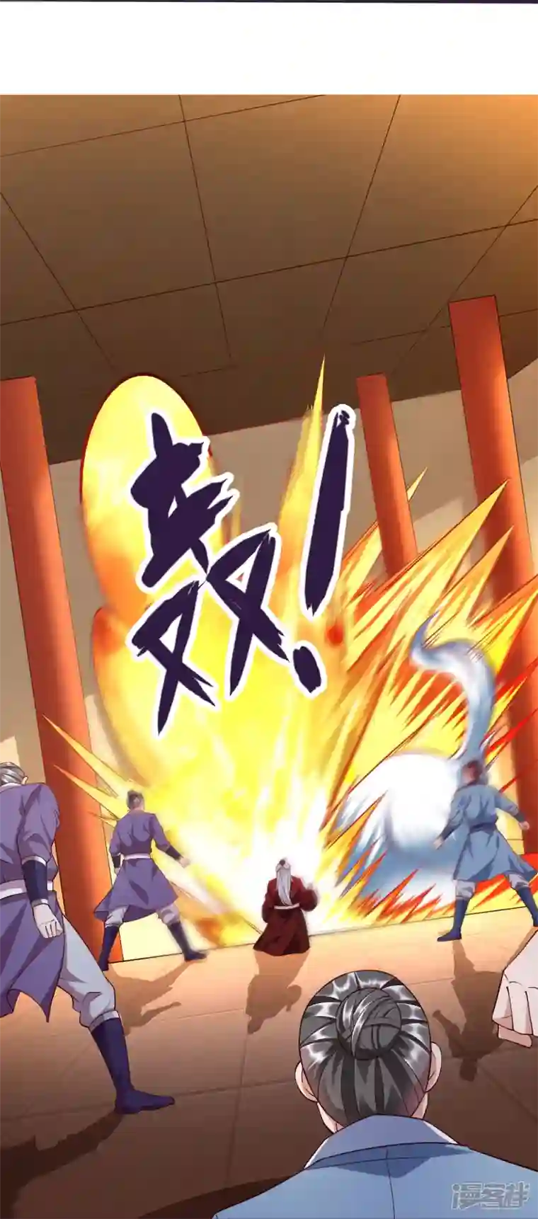 荒天至尊第84话 雪貂暴走