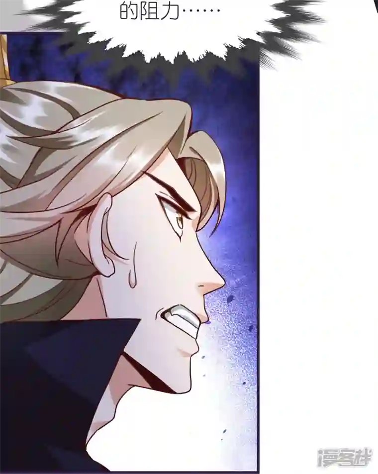 荒天至尊第84话 雪貂暴走