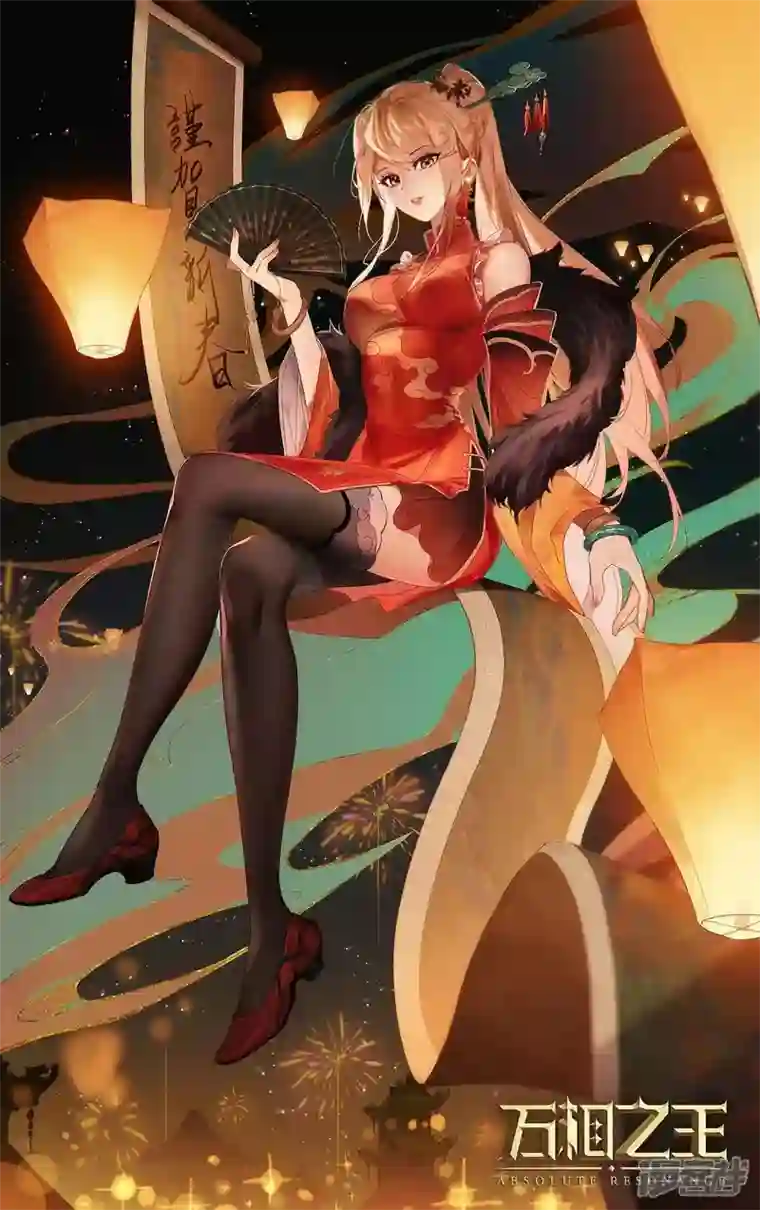 万相之王第56话 都泽北轩