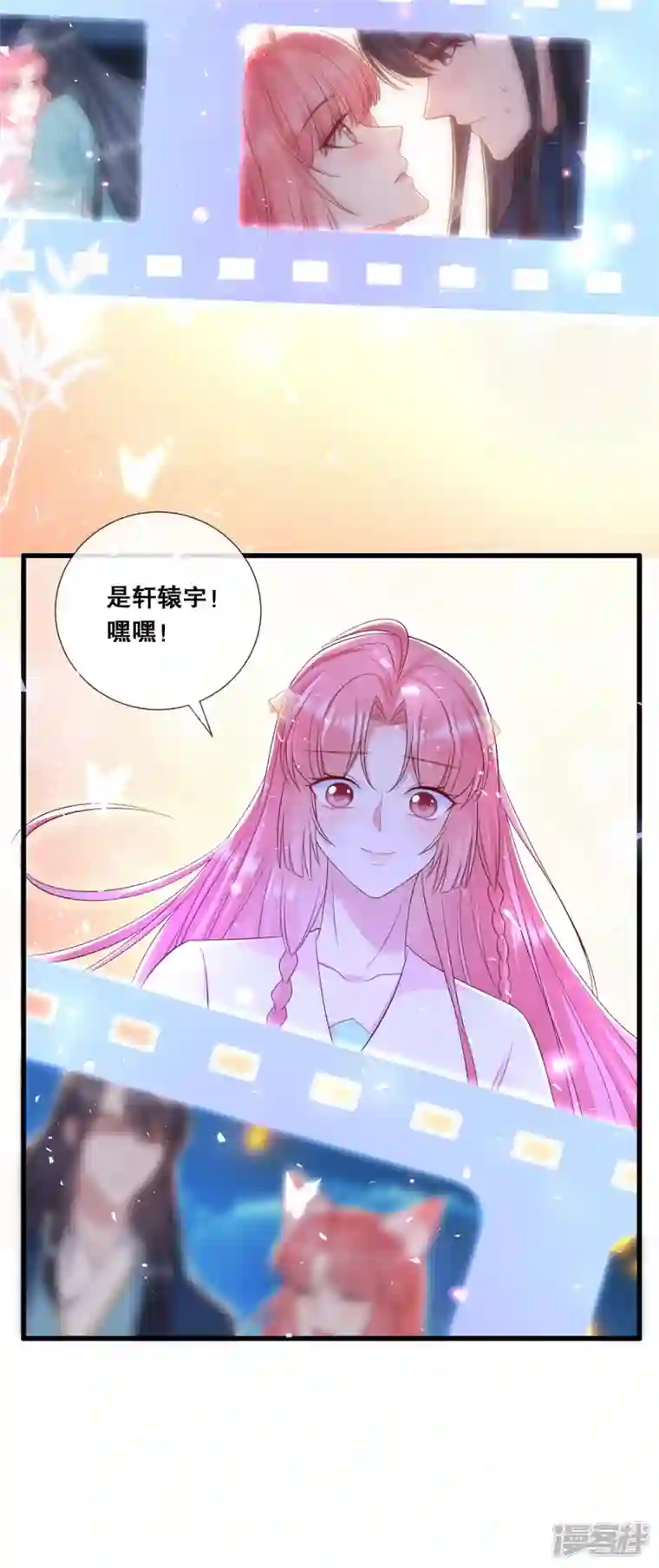 狐妃，别惹火2第63话 后悔合作