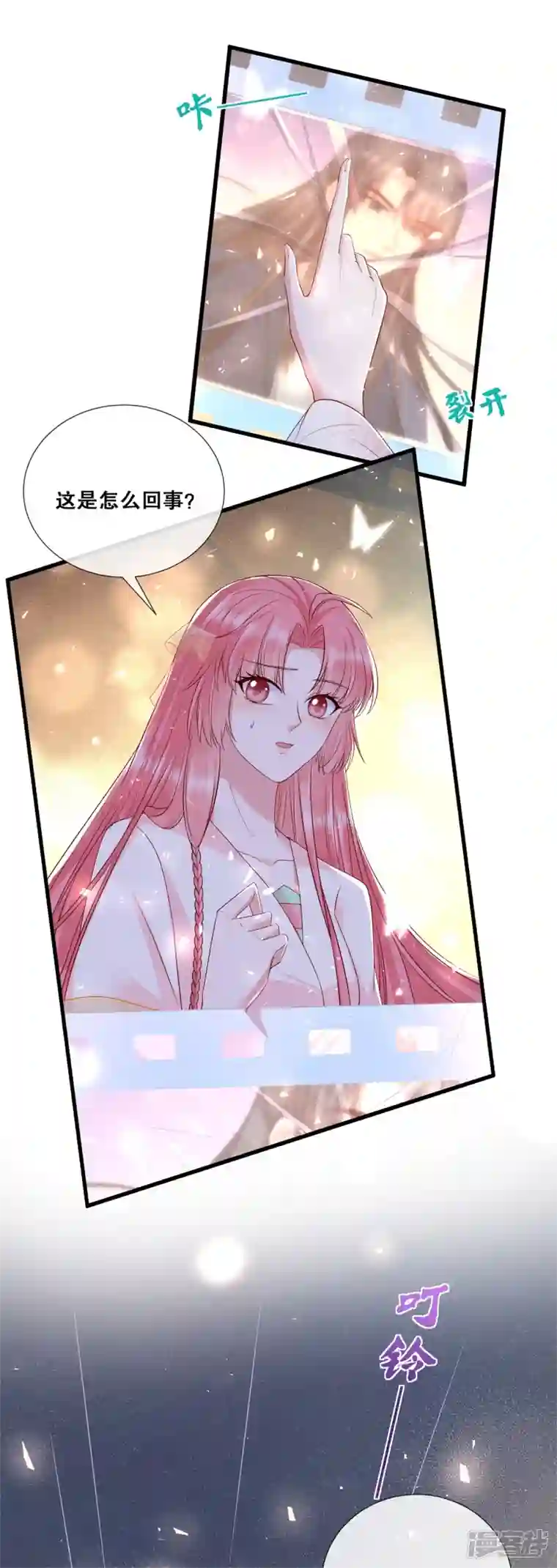 狐妃，别惹火2第63话 后悔合作