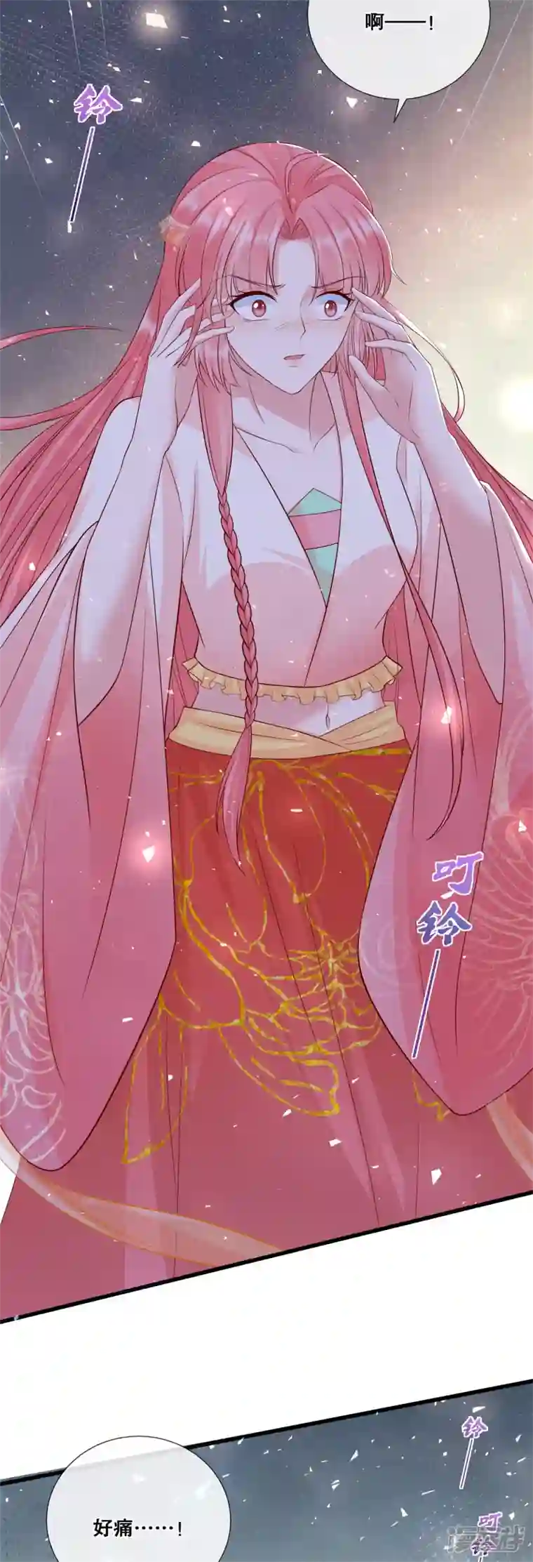 狐妃，别惹火2第63话 后悔合作