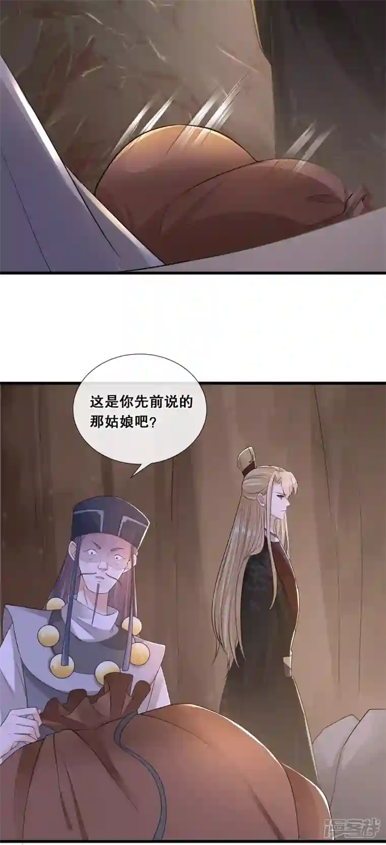 狐妃，别惹火2第63话 后悔合作