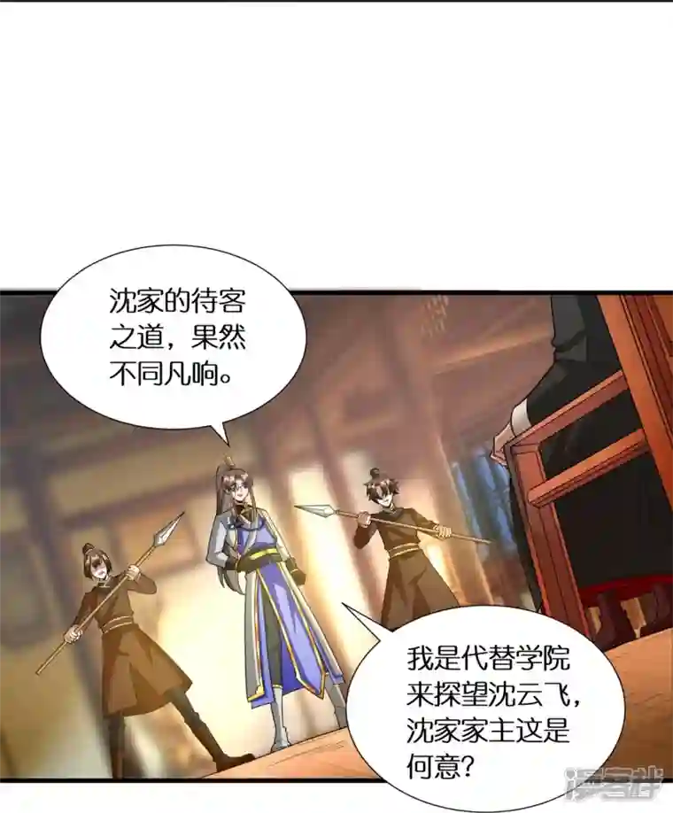 科技大佬来修仙第71话 解毒