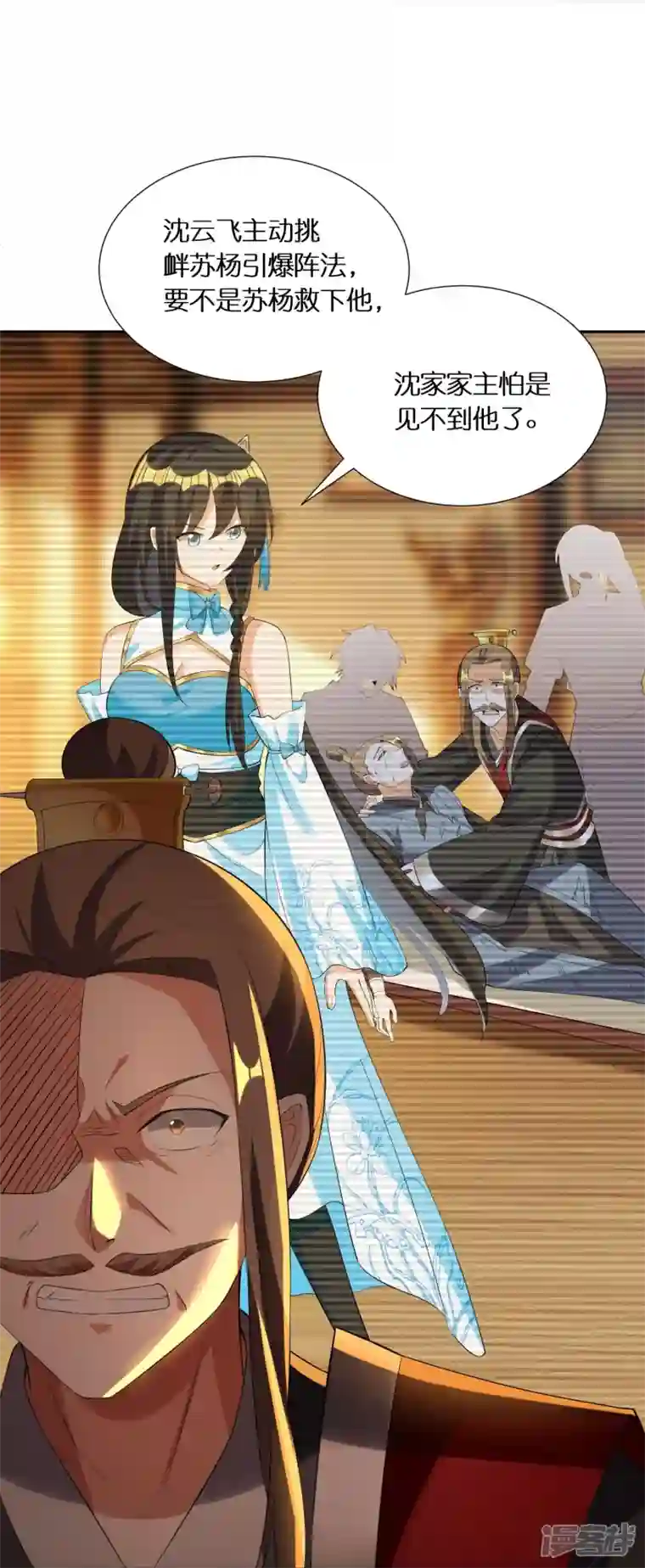 科技大佬来修仙第71话 解毒