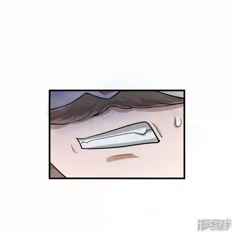 科技大佬来修仙第71话 解毒