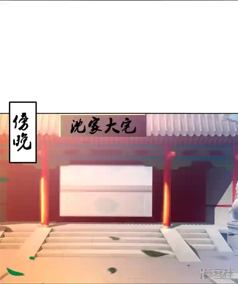 科技大佬来修仙第71话 解毒