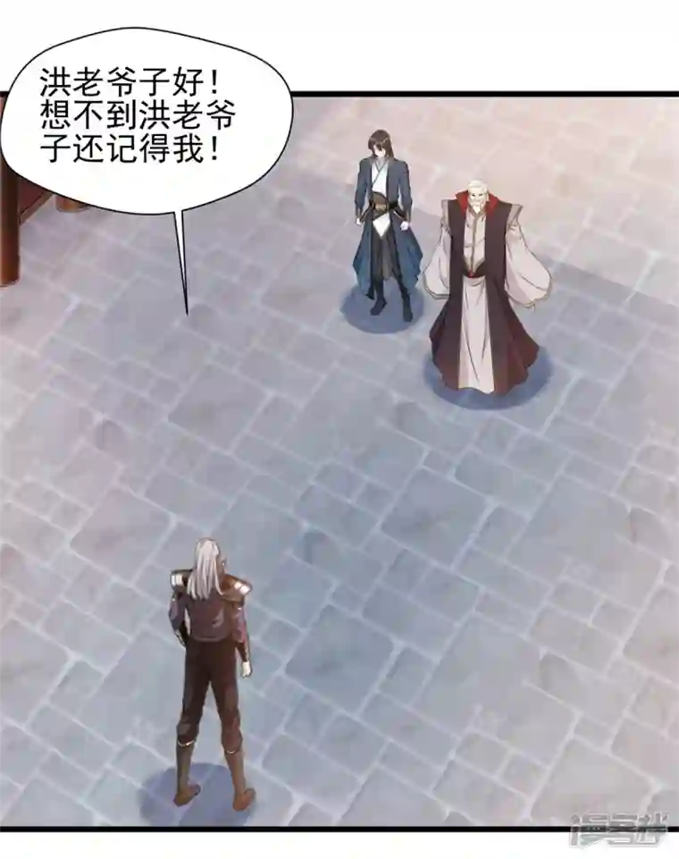 最强主宰第39话 不过如此