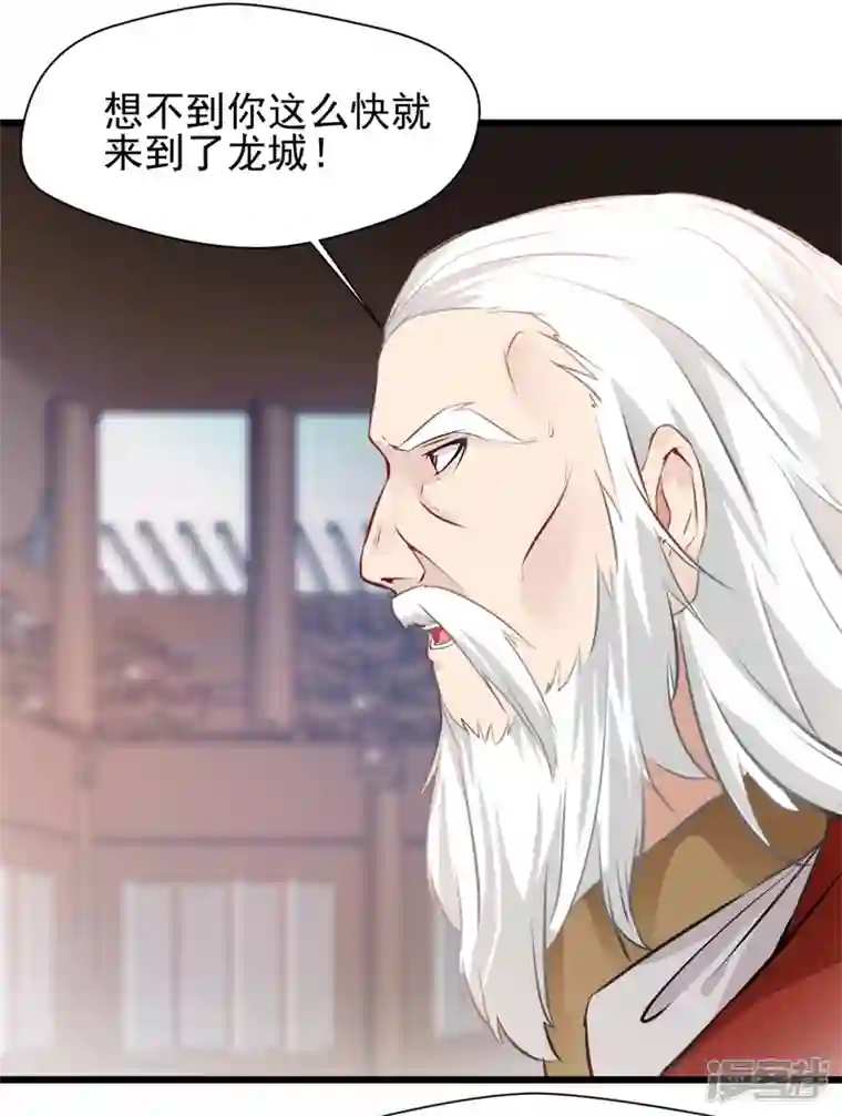 最强主宰第39话 不过如此