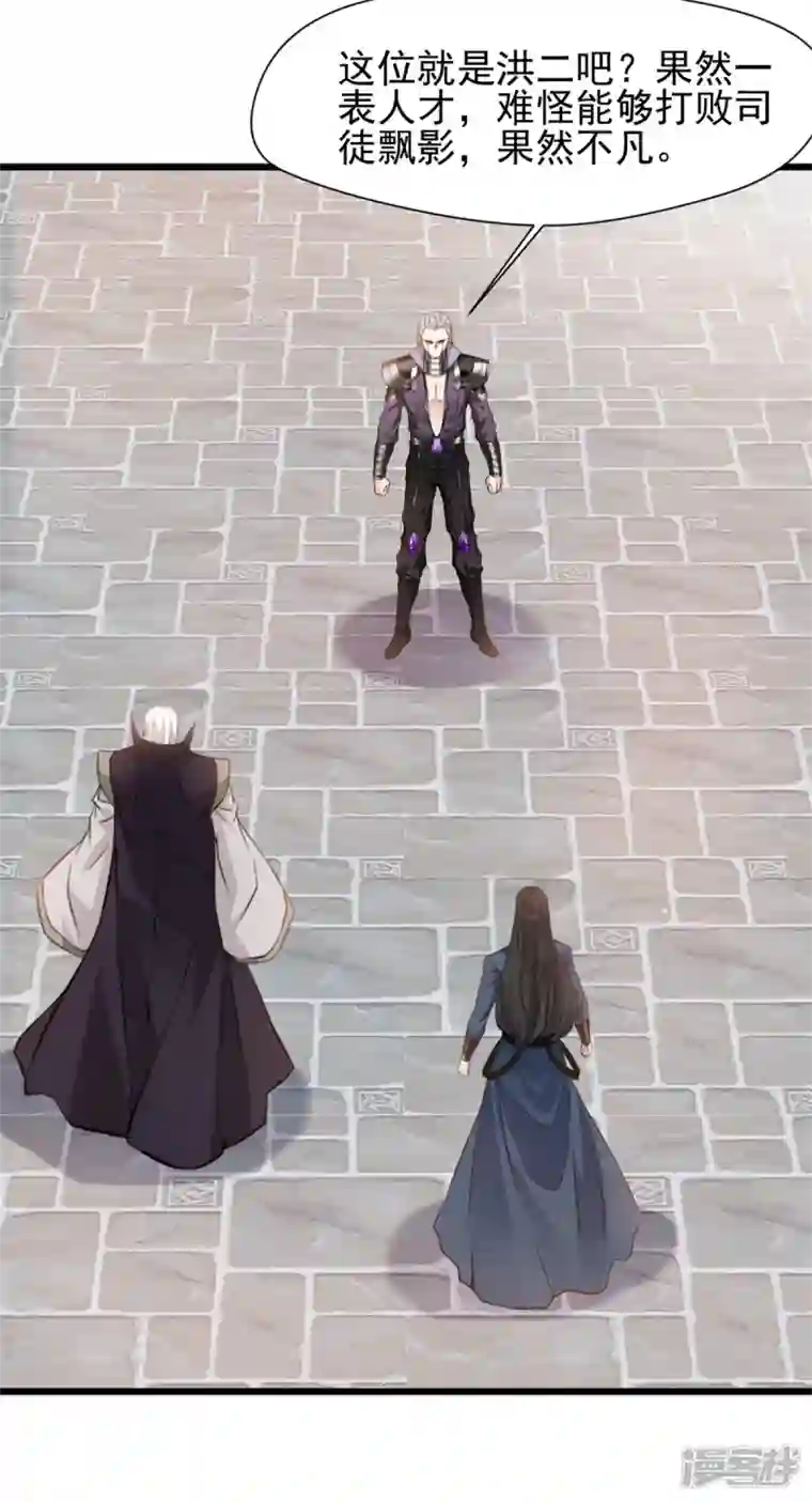 最强主宰第39话 不过如此