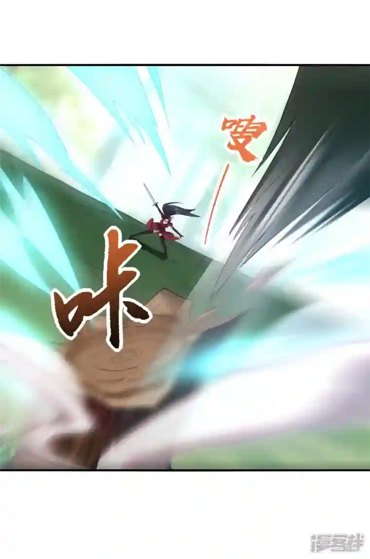 龙腾战尊第69话 3V3