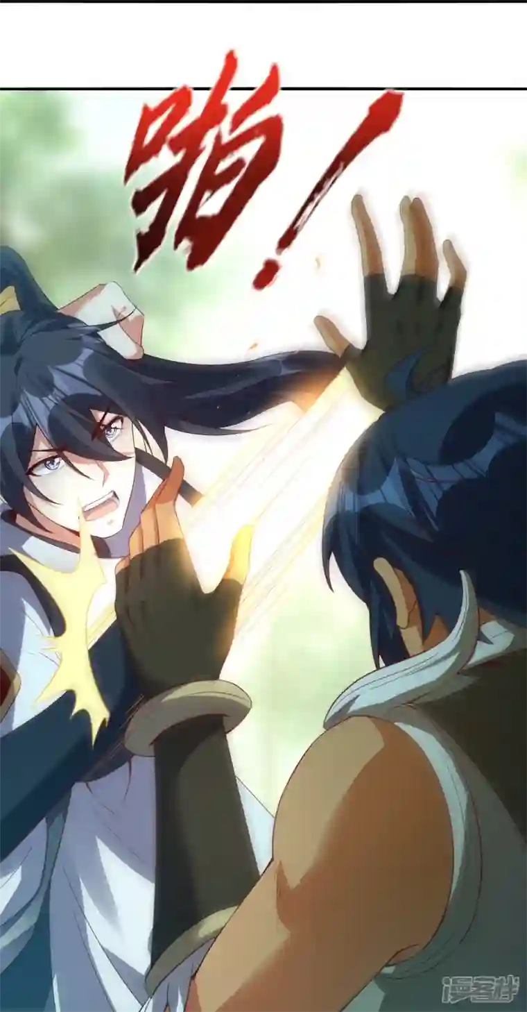 龙腾战尊第69话 3V3